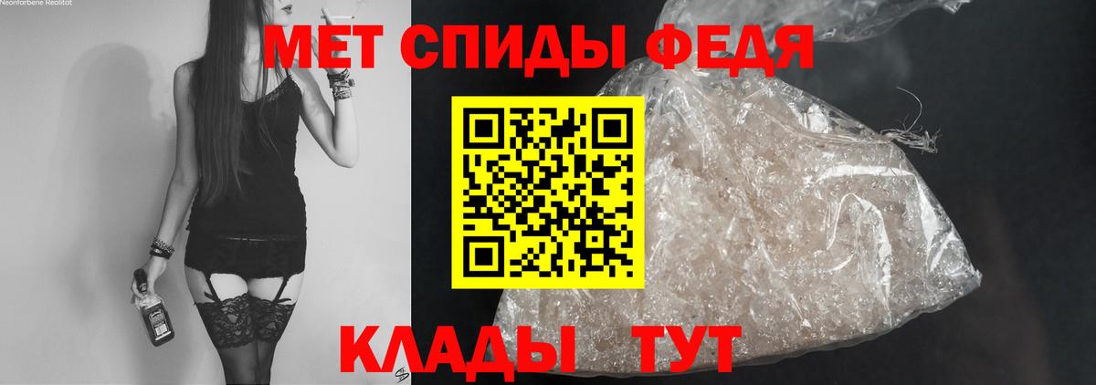 Amphetamine Premium Владимир