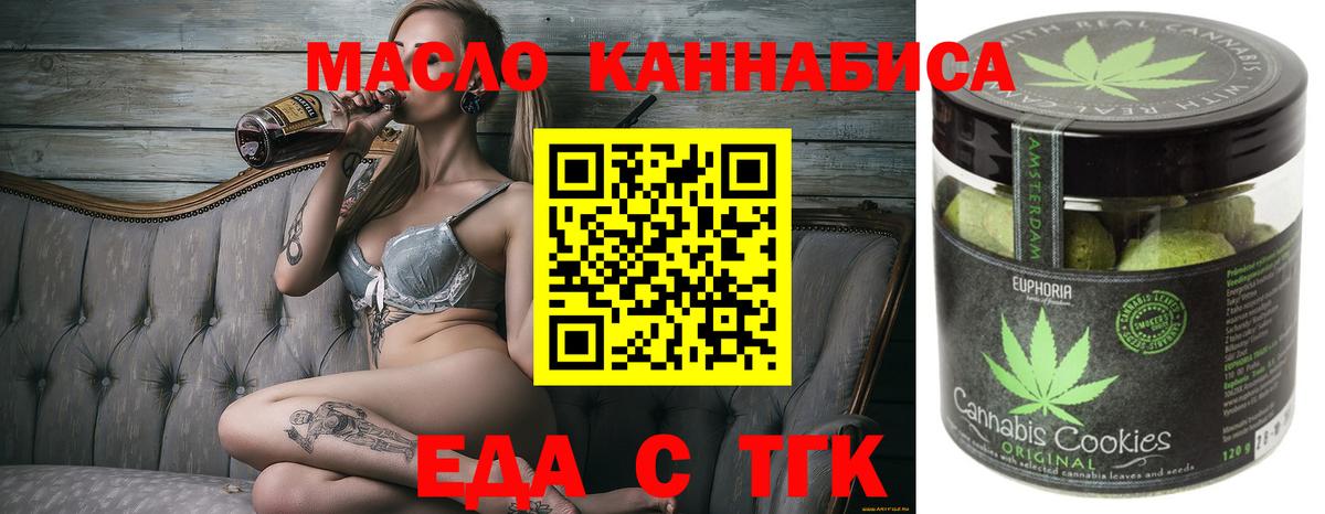 Cannafood конопля  Вход с VPN  Владимир 