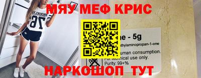 COCAINE Иваново