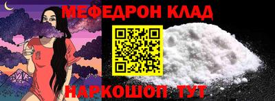 соль ск Ивантеевка