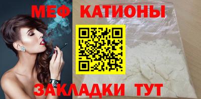COCAINE Иваново