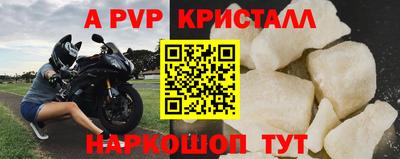 соль ск Ивантеевка