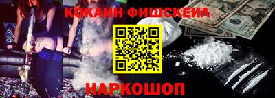 PSILOCYBIN Ижевск