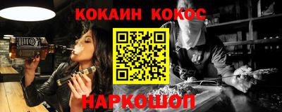 соль ск Ивантеевка