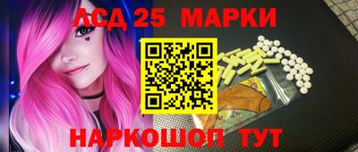 соль ск Ивантеевка