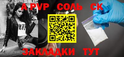 PSILOCYBIN Ижевск