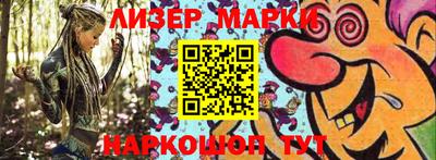 PSILOCYBIN Ижевск