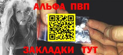 COCAINE Иваново