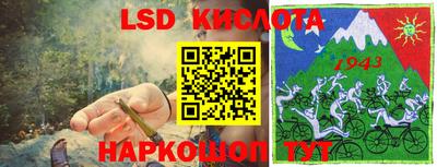 PSILOCYBIN Ижевск