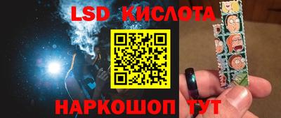 COCAINE Иваново