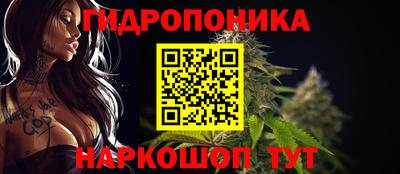 COCAINE Иваново