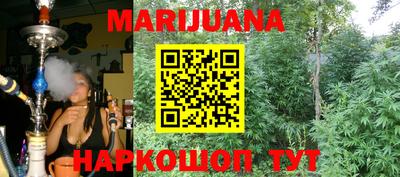 COCAINE Иваново