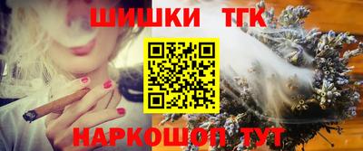COCAINE Иваново