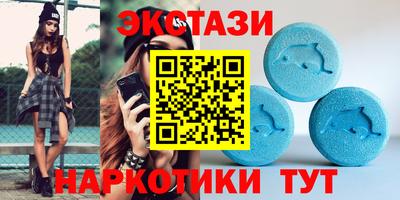 молекула духа Каменск-Шахтинский