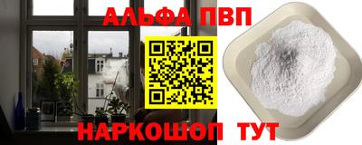 COCAINE Иваново