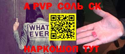 COCAINE Иваново