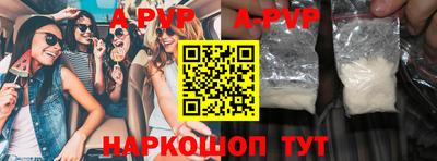 PSILOCYBIN Ижевск