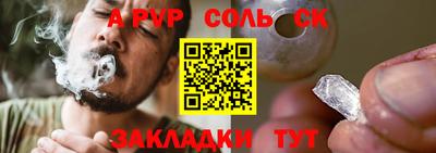 COCAINE Иваново