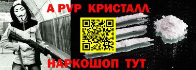 PSILOCYBIN Ижевск
