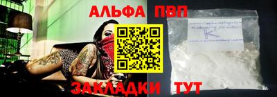 соль ск Ивантеевка