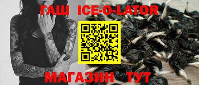 COCAINE Иваново