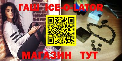 COCAINE Иваново