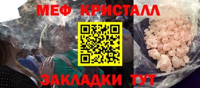 соль ск Ивантеевка