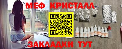 соль ск Ивантеевка