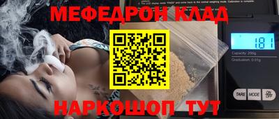 соль ск Ивантеевка