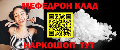 COCAINE Иваново