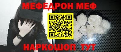 молекула духа Каменск-Шахтинский
