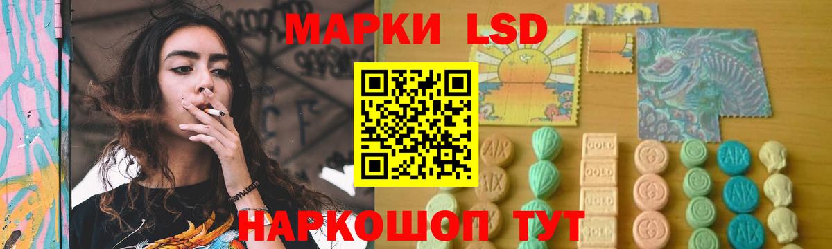 Лсд 25 экстази ecstasy  Вход с VPN  Владимир 