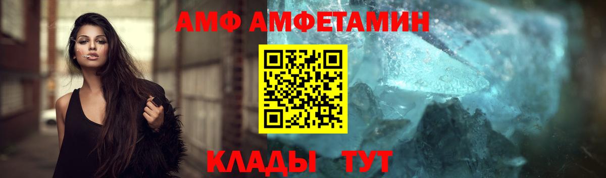 Первитин Methamphetamine  Первитин  Вход с VPN  Владимир  Первитин Methamphetamine 
